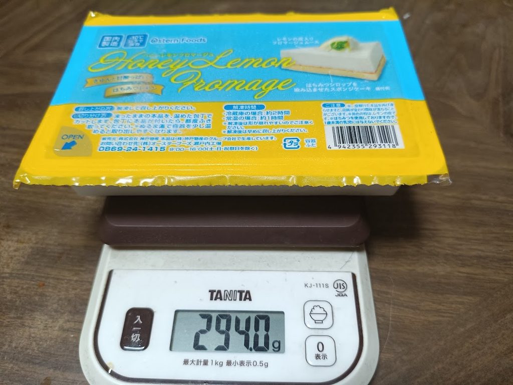 パッケージ込みで計量すると294.0g