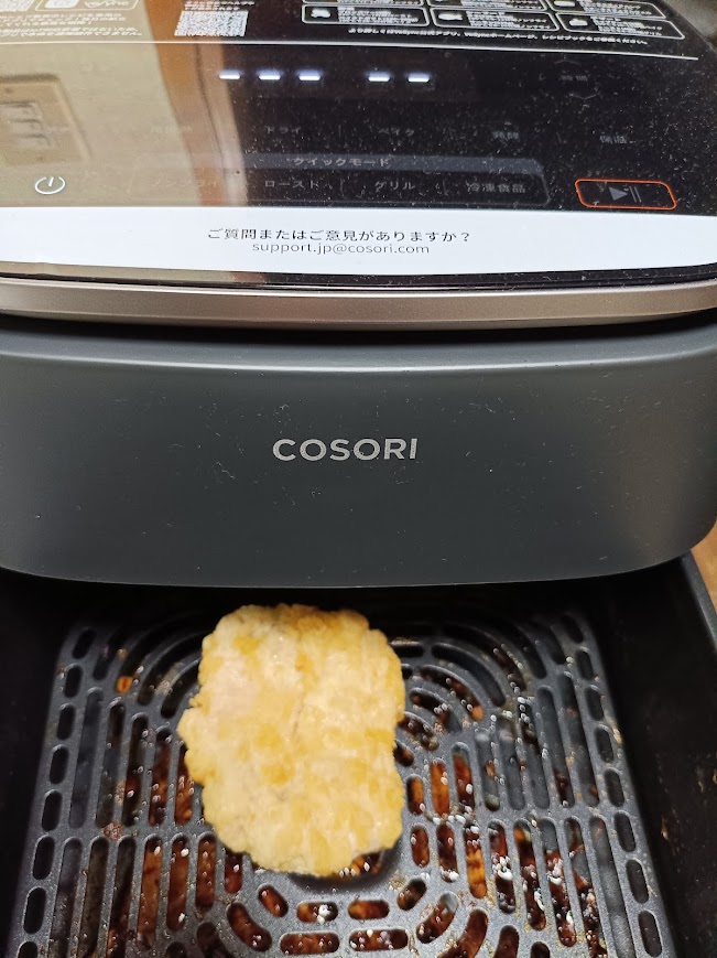 ノンフライヤーCOSORIで調理しているジューシー油淋鶏セットのチキン