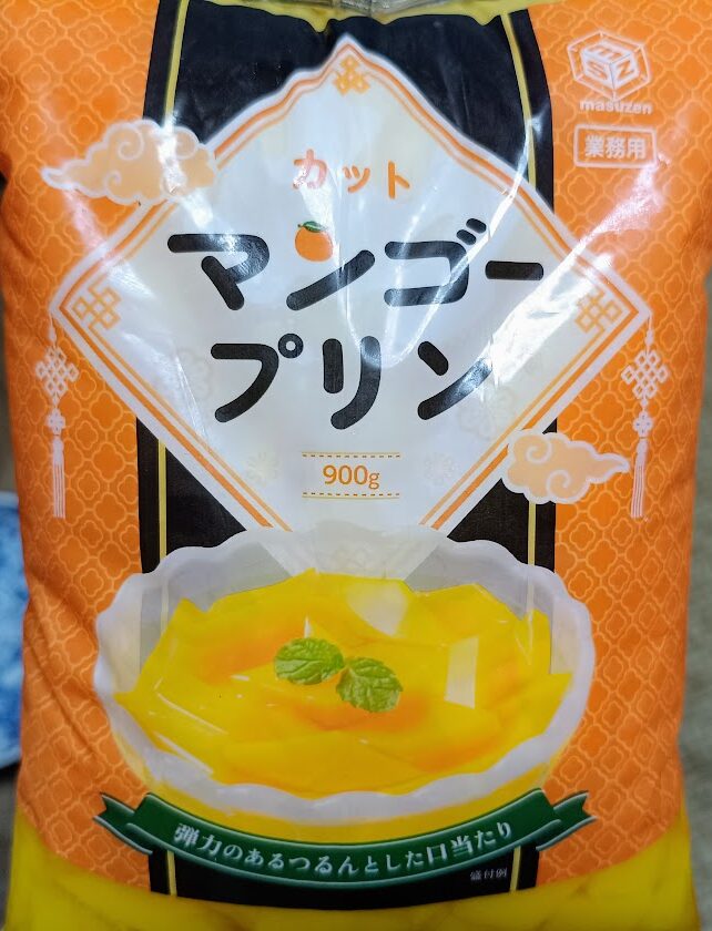 業務スーパーのカットマンゴープリンのパッケージ