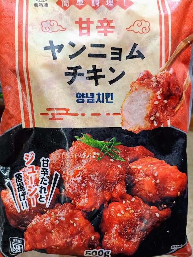 業務スーパーの甘辛ヤンニョムチキンのパッケージ表面