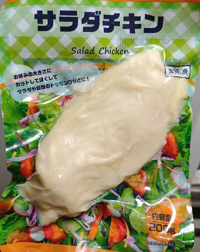 業務スーパーのサラダチキンのパッケージ表面