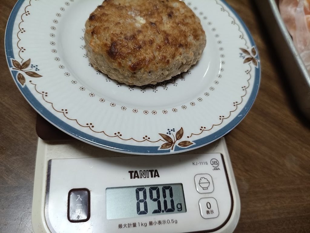 チーズinハンバーグ1個を計量すると89.0g