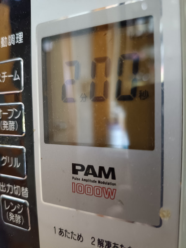 電子レンジのタイマー表示2分00秒