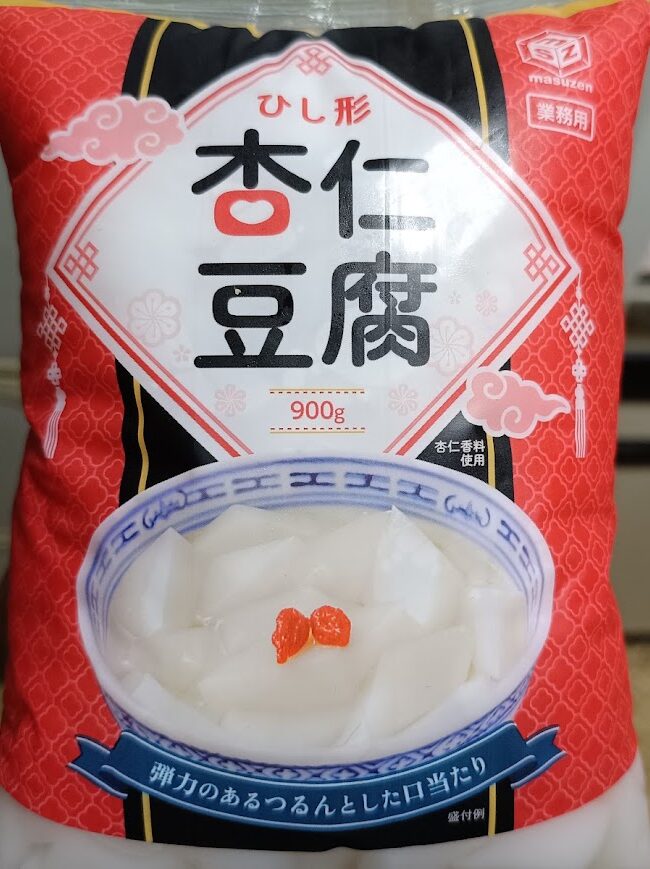 業務スーパーのひし形杏仁豆腐のパッケージ