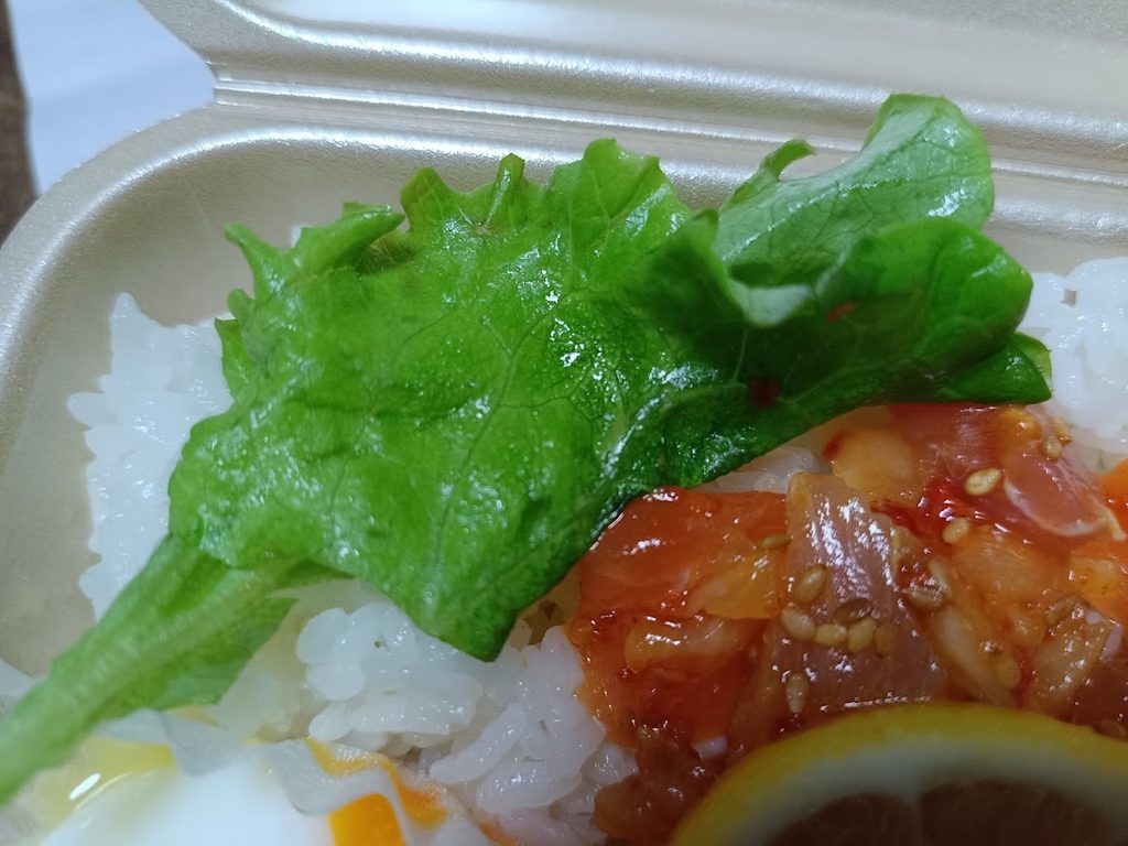 レタスと海鮮が乗ったヤオコーのやみつきポキ丼