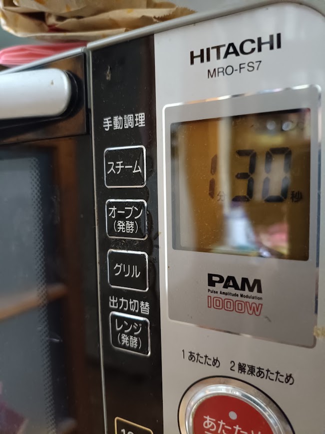 電子レンジのタイマー表示1分30秒