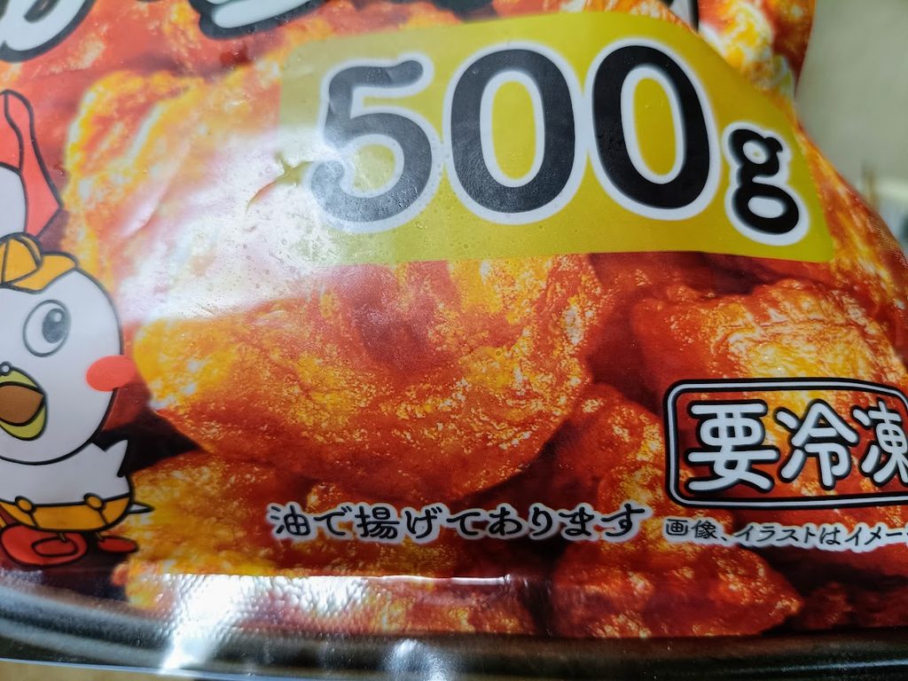 ヤオコー冷凍若鶏もも唐揚げのパッケージ表面の拡大表示