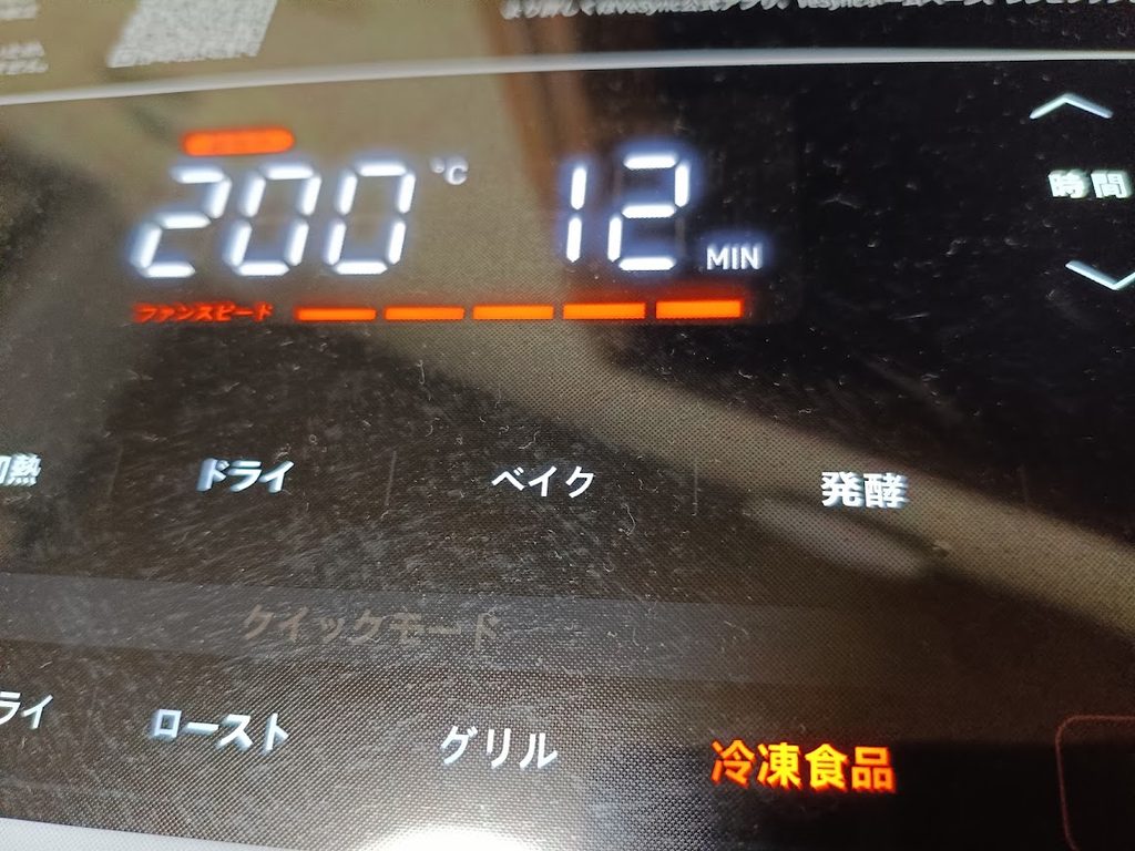 COSORIノンフライヤーの操作パネル(200℃・12分表示)
