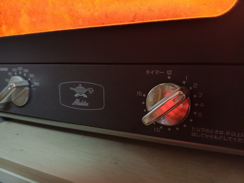 アラジンのトースターの温度・タイマーダイヤル