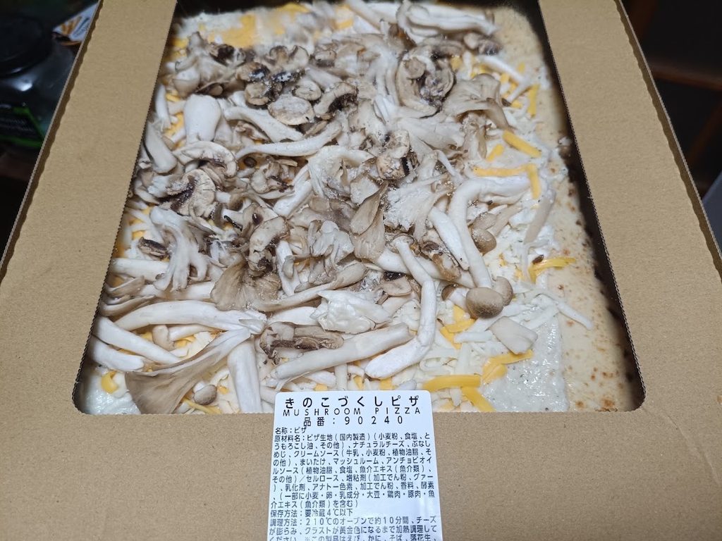 コストコの冷凍コーナーで購入したきのこづくしピザ