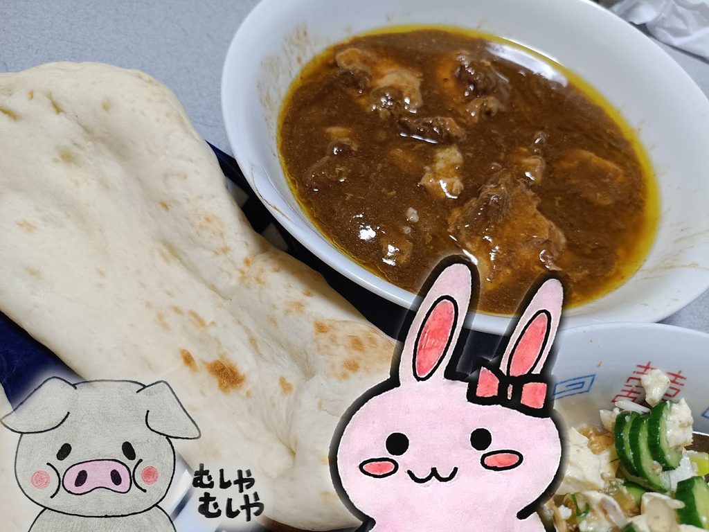 やわらか角煮カレーとナンを食べるうさとぶー