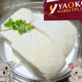 ヤオコーの雪どけレアチーズとヤオコーの看板、うさ・ぶー