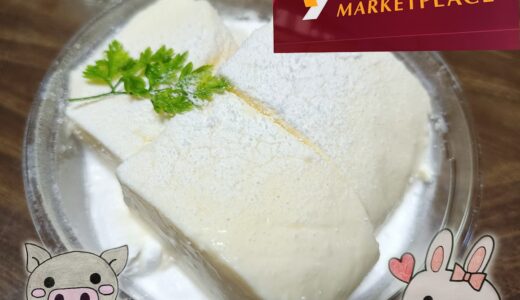 ヤオコーの雪どけレアチーズとヤオコーの看板、うさ・ぶー