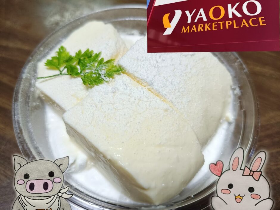 ヤオコーの雪どけレアチーズとヤオコーの看板、うさ・ぶー