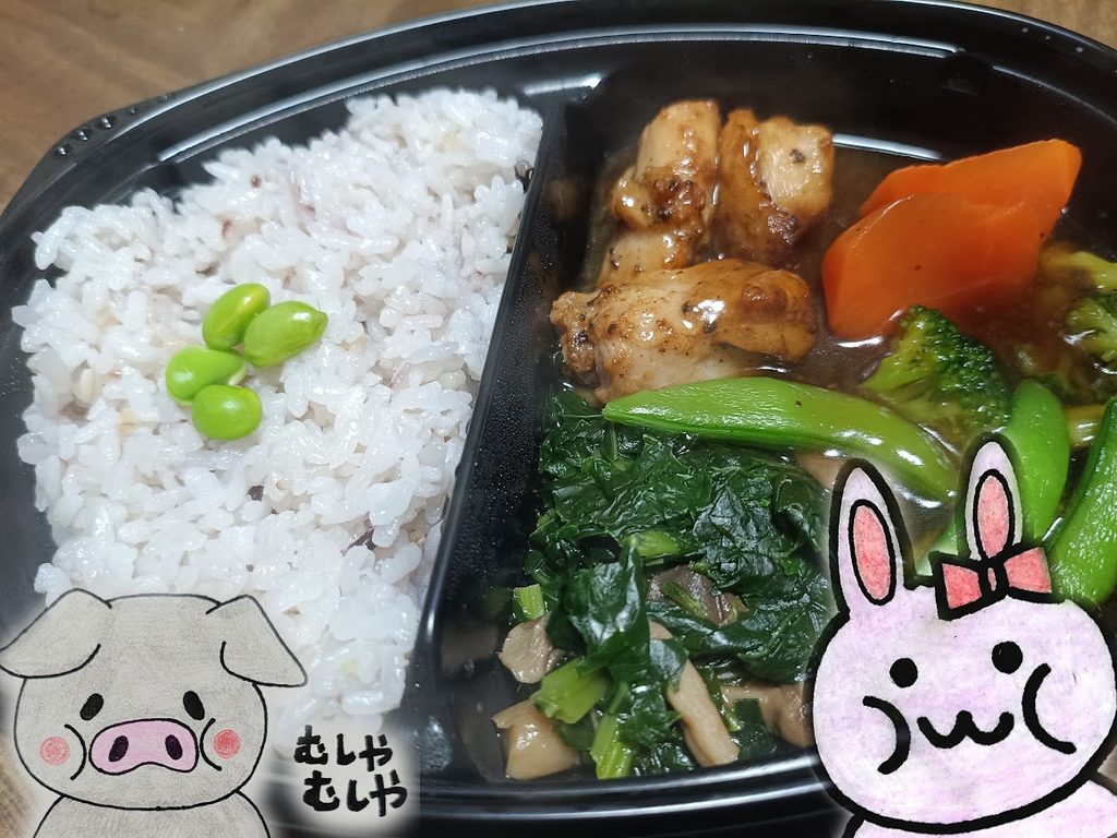 鶏の照り焼きと五穀ごはんのトレーと、うさ・ぶー
