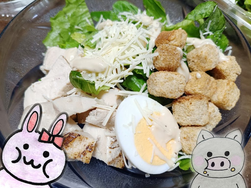 クラシックシーザーサラダとうさ・ぶー
