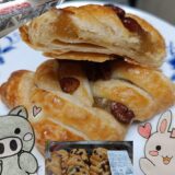 コストコの看板とメープルピーカンシュトルーデル、うさ・ぶー