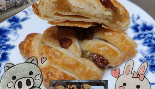コストコの看板とメープルピーカンシュトルーデル、うさ・ぶー