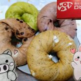 ロピアの看板と4種のベーグル、うさ・ぶー