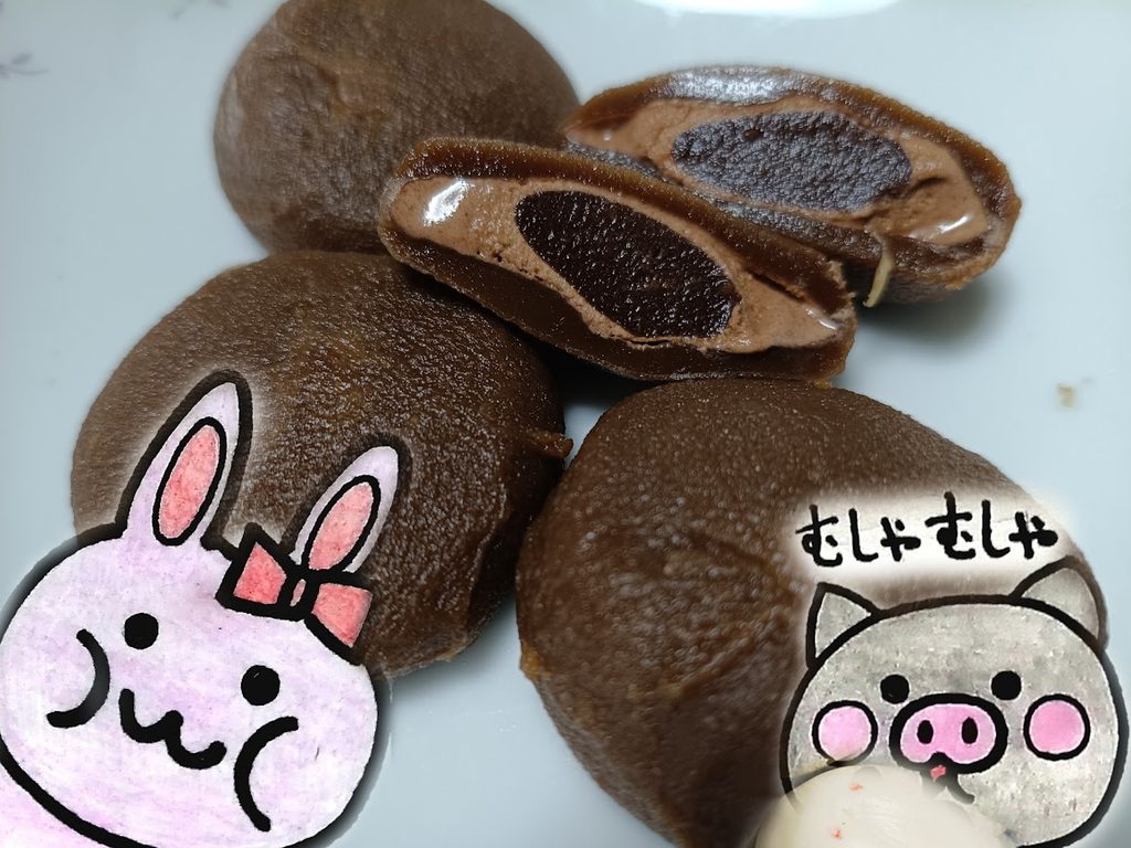 解凍した大福チョコと、うさ・ぶー