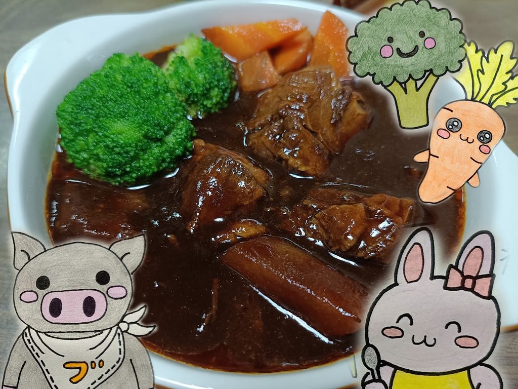 ブロッコリーとにんじんを添えたビーフシチューと、うさ・ぶー