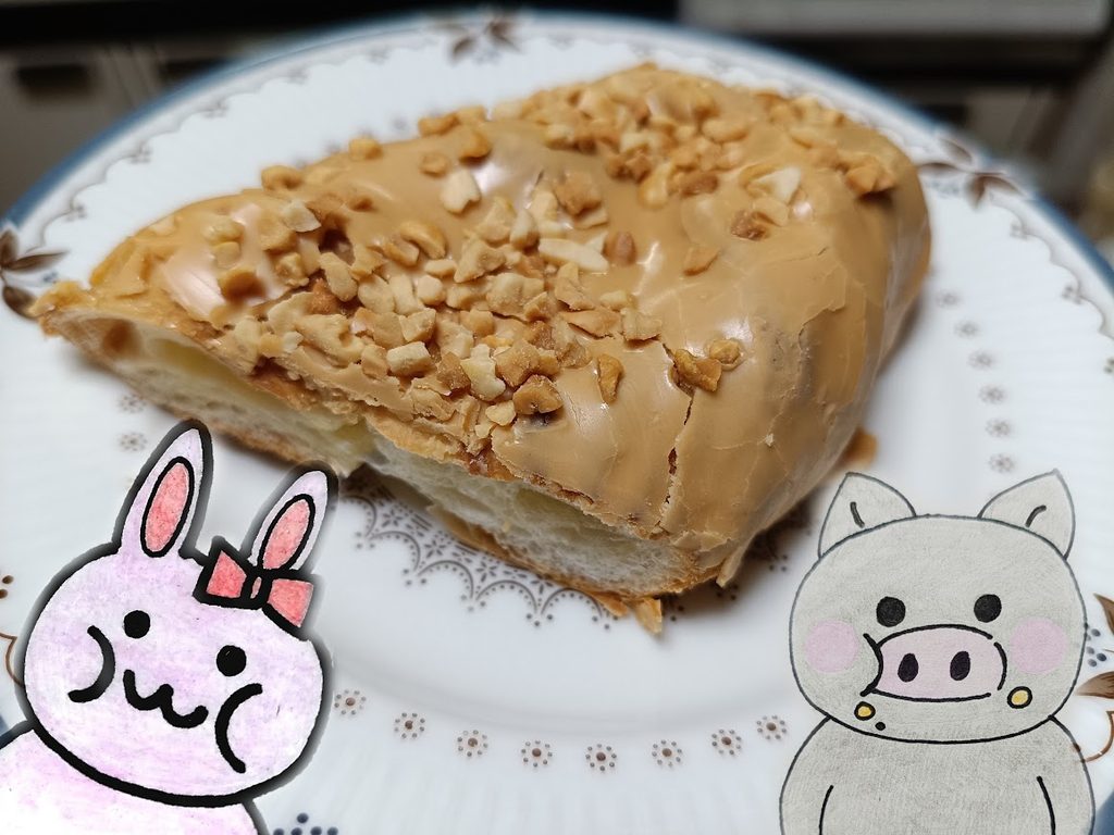 ピーナッツデニッシュとうさとぶーのコラボ画像
