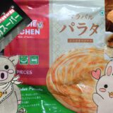 業務スーパーのマラバルパラタとうさとぶーのコラボ画像