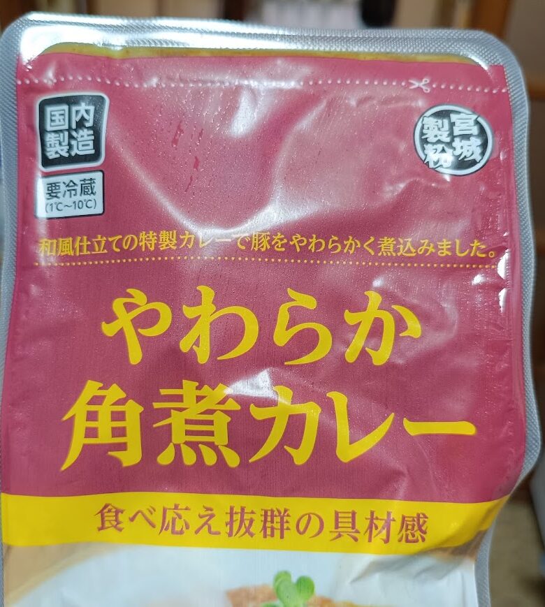 やわらか角煮カレーのパッケージ上部(商品名とキャッチコピー)