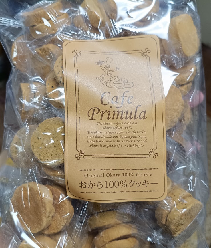 カフェプリムラのおから100%クッキーの袋とタグ