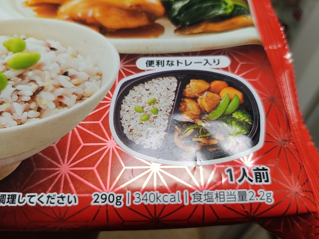 パッケージ表面の「便利なトレー入り」と1人前・290g・340kcalの表示