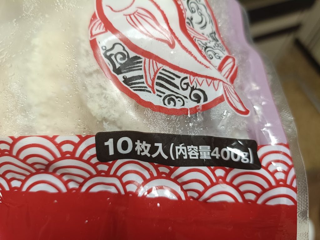パッケージ表面下部の「10枚入（内容量400g）」の表示