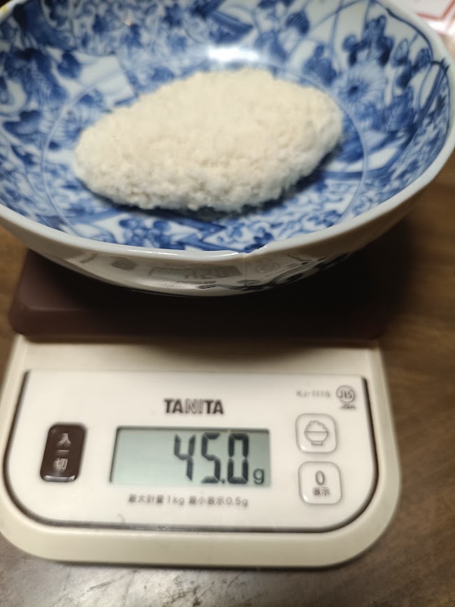 スケールで45.0gと表示された、皿の上のまぐろカツ1枚