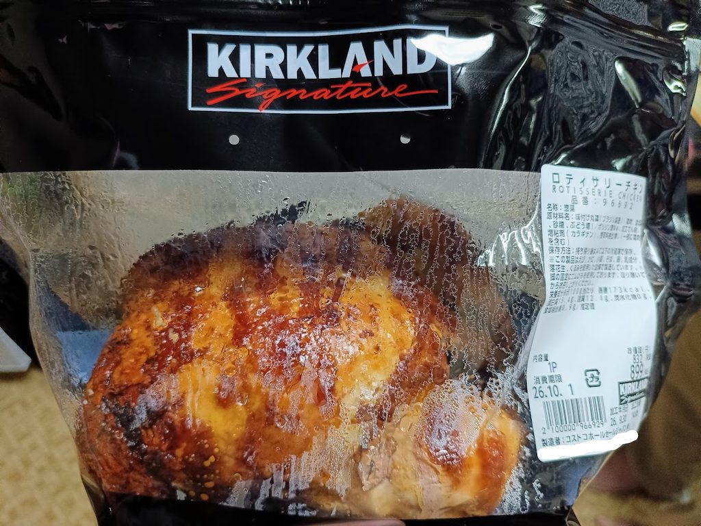 コストコのロティサリーチキンの袋(ラベル付き)