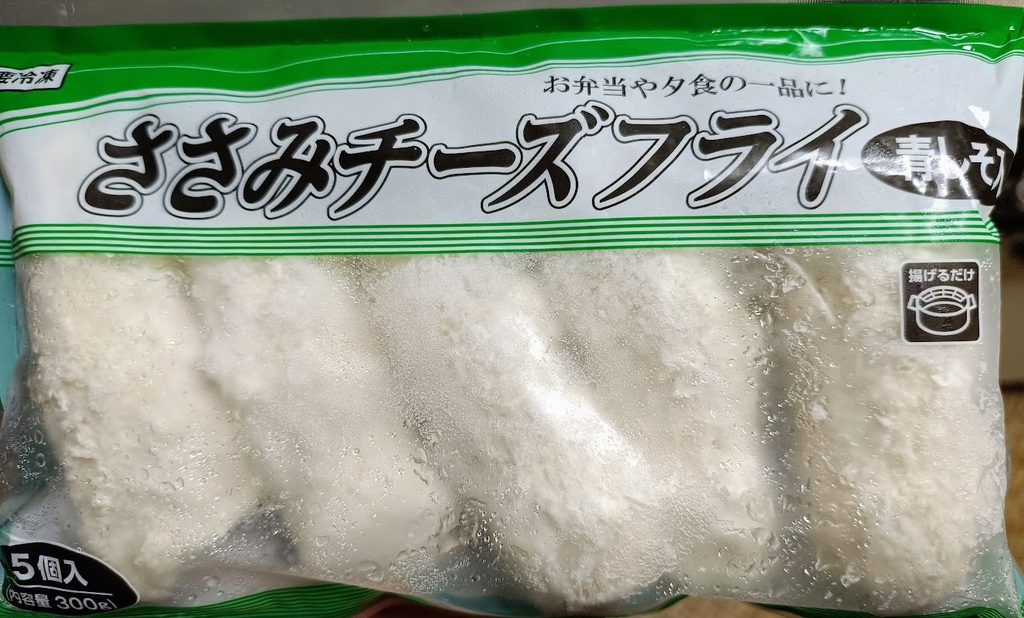 ささみチーズフライ 青しそ入のパッケージ表面(5個入・内容量300g)