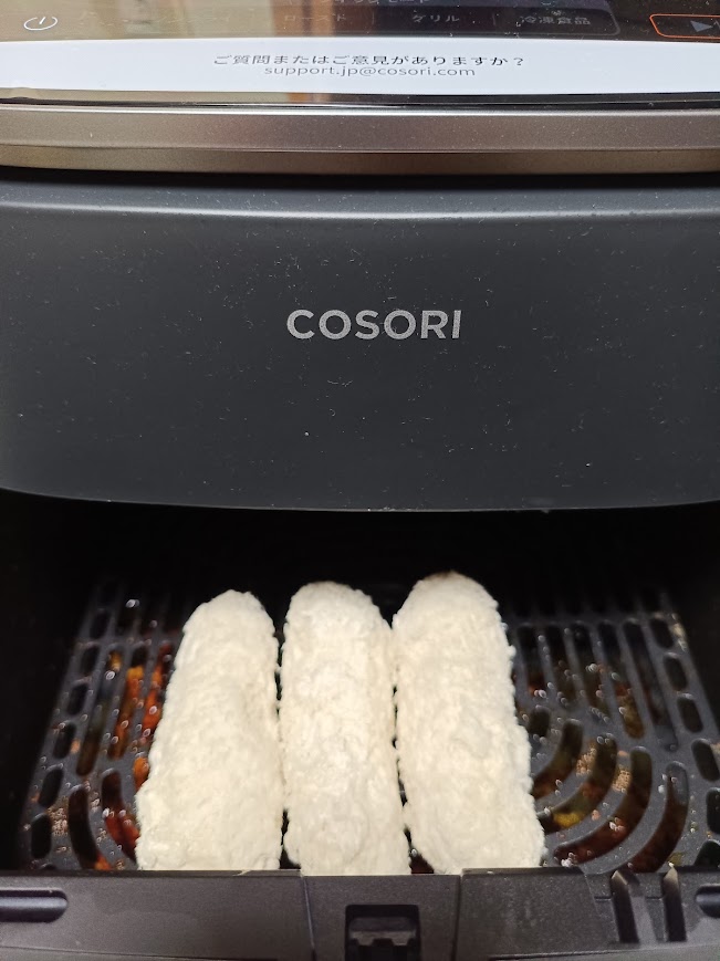 COSORIのバスケットに入れた凍ったままのささみチーズフライ3本
