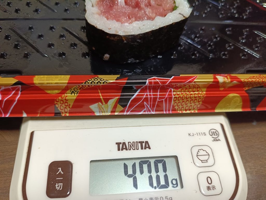 ほぼ海鮮巻き1個の重さを量った様子（47.0g）