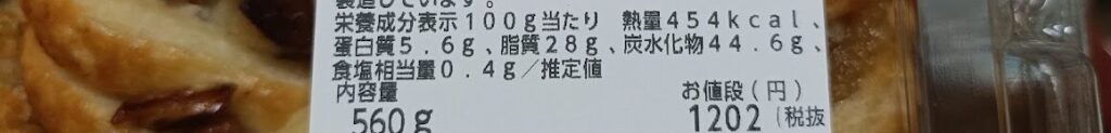 ラベルの栄養成分表示(100g当たり)と内容量・価格の部分