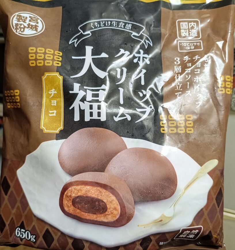 業務スーパーのホイップクリーム大福チョコのパッケージ表面