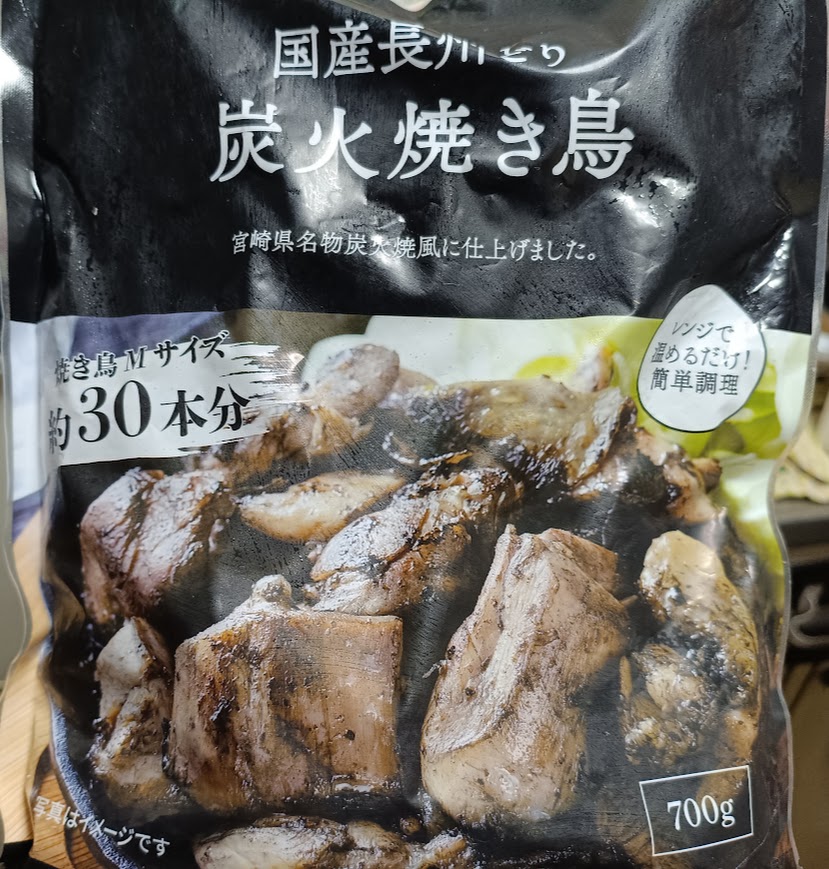 肉のハナマサの冷凍「国産長州どり 炭火焼き鳥」のパッケージ表面