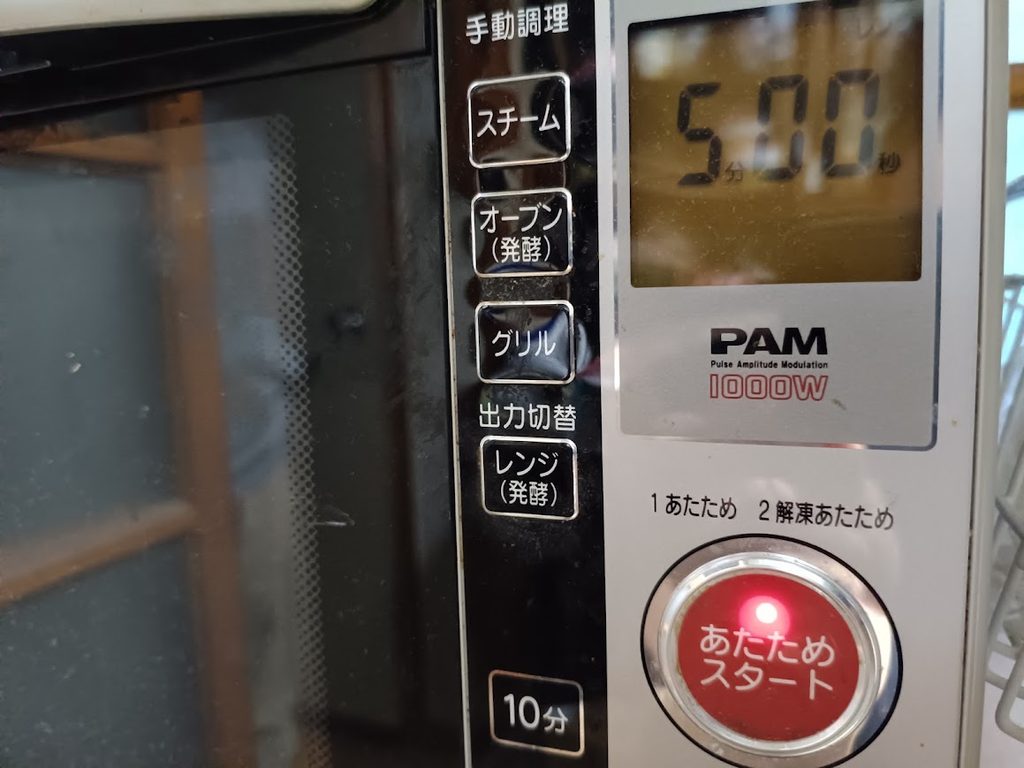 電子レンジの表示（5分00秒）