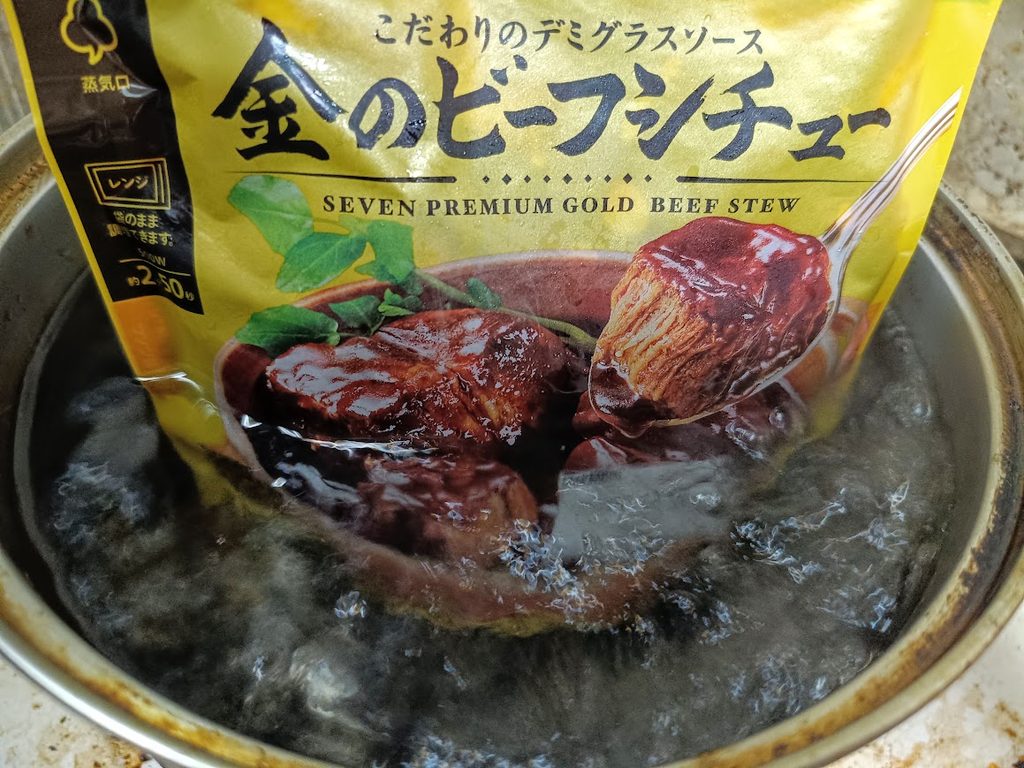 沸騰したお湯の鍋に袋ごと入れて湯せんしている様子