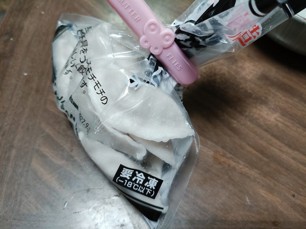 クリップで口を留めた水餃子の袋