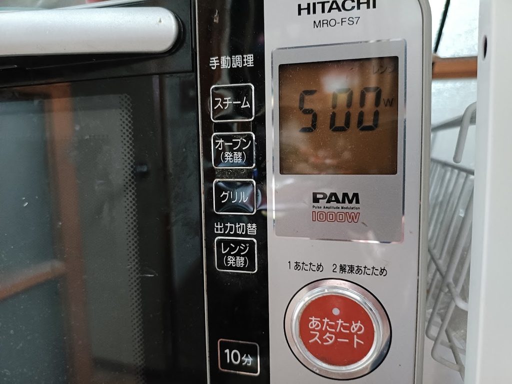 電子レンジの操作パネル