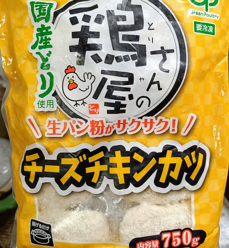 業務スーパーの冷凍「鶏屋さんの チーズチキンカツ」のパッケージ表面