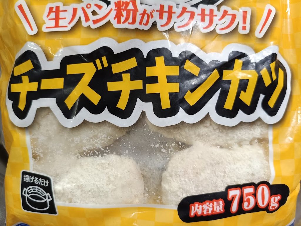 パッケージ表面の「生パン粉がサクサク! チーズチキンカツ」と内容量750gの表示