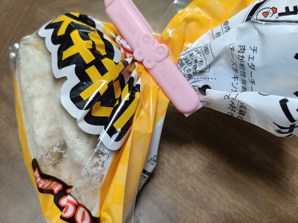 袋の口をクリップで留めた、冷凍のチキンカツの袋