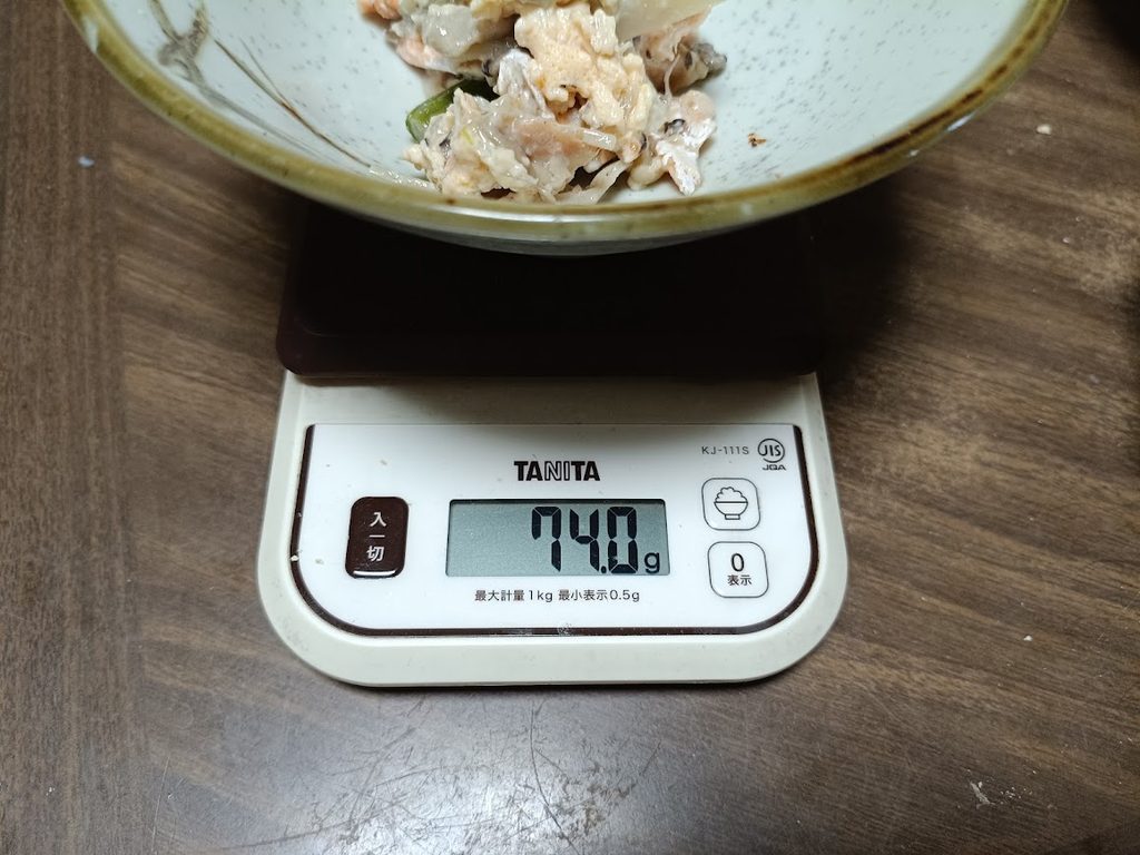 具だけを量ったスケール