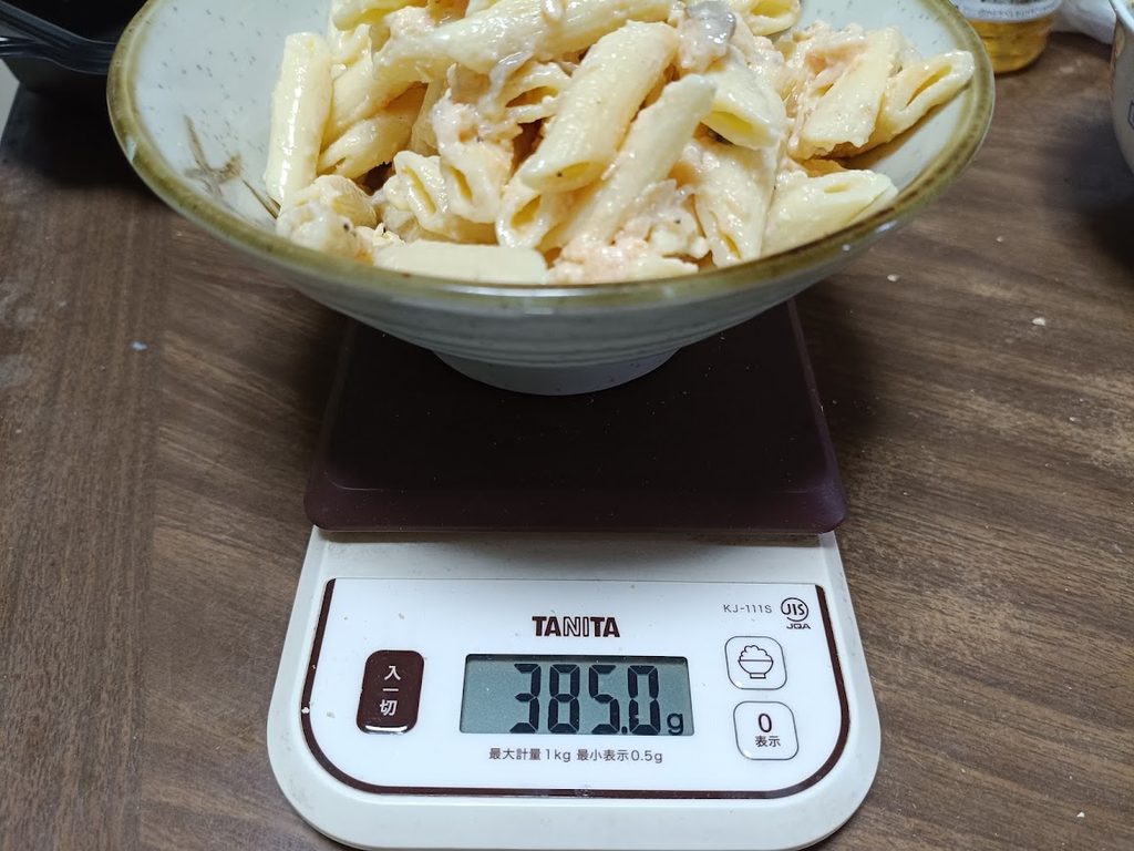 中身全部を量ったスケール