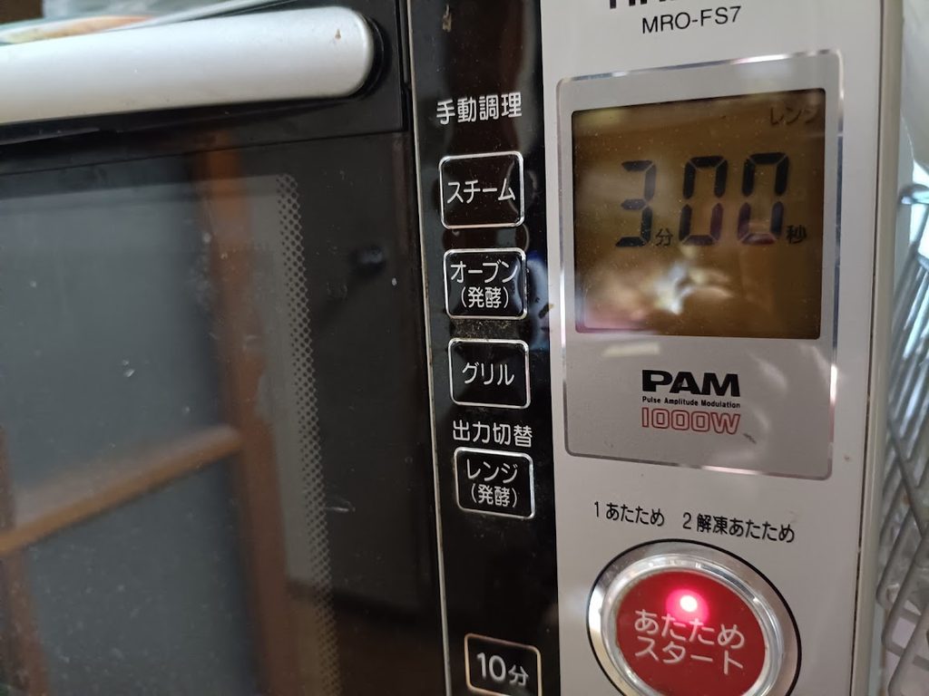 電子レンジの表示