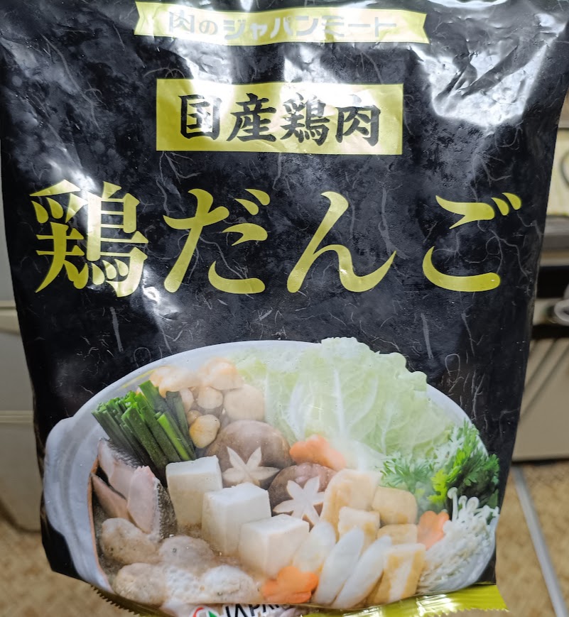 ジャパンミートの国産鶏肉 鶏だんごのパッケージ表面